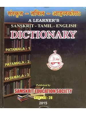 Sanskrit-Tamil-English Dictionary