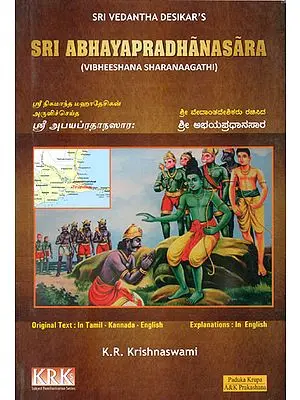 Sri Abhayapradhanasara (Vibheeshana Sharanaagathi)