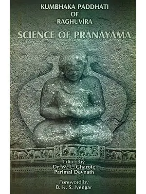 Kumbhaka - Paddhati (Science of Pranayama)