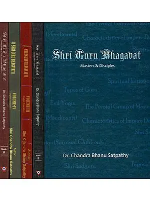 Shri Guru Bhagabat (Set of Five Volumes)