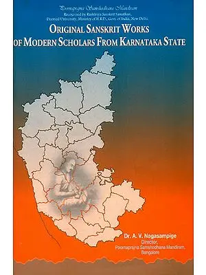 Original Sanskrit Works of Modern Scholars from Karnataka State
