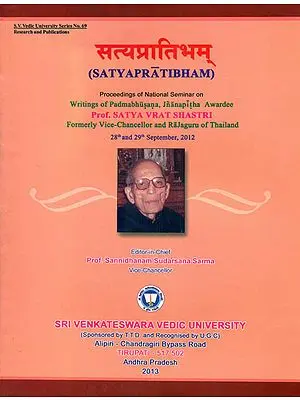 Satyapratibham (Proceedings of National Seminar on Writings of Padmabhusana, Jnanapitha Awardee)