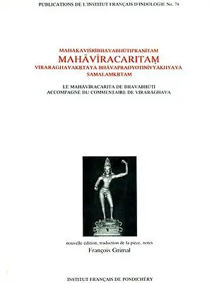 Mahakavi Sri Bhavabhuti Pranitam Mahaviracaritam: Viraraghavakrtaya Bhavapradyotinivyakhyaya Samalamkrtam (An Old and Rare Book)