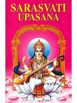 Sarasvati Upasana: Method of Worshipping Goddess Saraswati