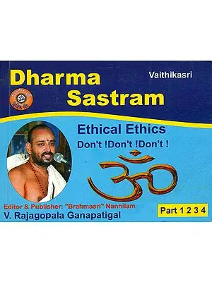 Dharma Sastram (Ethical Ethics Don't! Don’t! Don’t!)