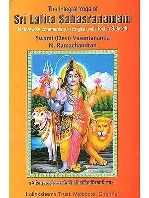 The Integral Yoga of Sri Lalita Sahasranamam (Nama-Wise Commentary in English with Text in Sanskrit)