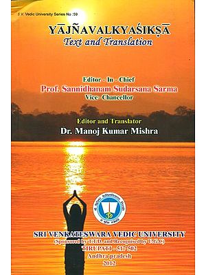 Yajnavalkya Siksa (Sanskrit Text with English Translation)