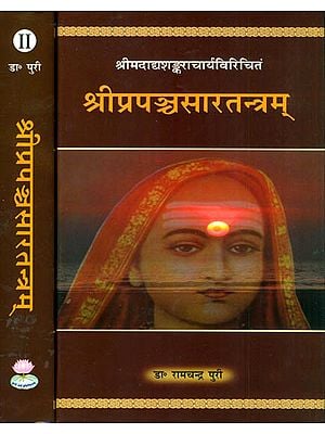 Sriprapancasaratantram of Sankaracarya (Set of 2 Volumes)