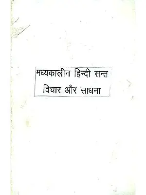 मध्यकालीन हिन्दी सन्त विचार और साधना: Medieval Hindi Saints - Thought and Sadhana (An Old and Rare Book)