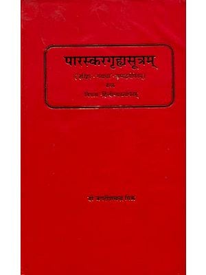 Grhya Sutra of Paraskara With Two Commentaries of Harihar and Gadadhar