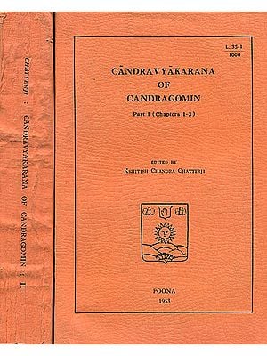 Candravyakarana of Candragomin - An Old and Rare Book (Set of 2 Volumes)