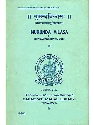 मुकुन्दविलास: Mukunda Vilasa by Sri Bhagavantaraya Suri (An Old and Rare Book)