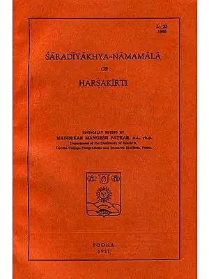 Saradiyakhya Namamala of Harsakirti (An Old and Rare Book)