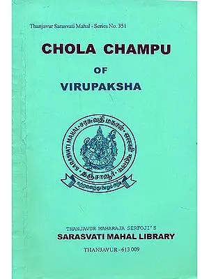 Chola Champu of Virupaksha
