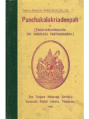 Pancha Kalakria Deepah by Chaturvedasathakrathu Sri Srinivasa Thathacharya (An Old and Rare Book)