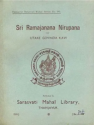 Sri Ramajanana Nirupana of Utake Govinda Kavi (An Old and Rare Book)
