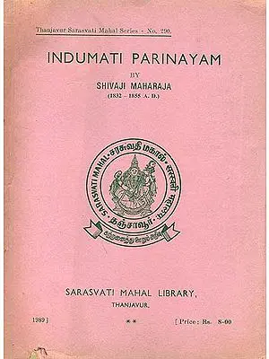 Indumati Parinayam by Shivaji Maharaja (An Old and Rare Book)