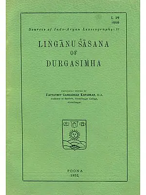 Linganusasana of Durgasimha - Sanskrit Grammar (An Old and Rare Book)
