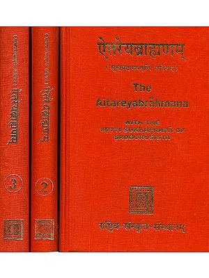 ऐतरेयब्राह्मणम्: The Aitareya Brahmana With The Vrtti Sukhaprada of Sadgurusisya and Sayana's Commentary (Set of 3 Volumes)