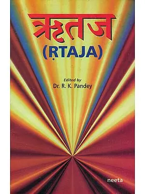 ऋतज Rtaja: A Book of Sanskrit Quotations