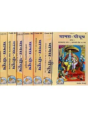 मानस पीयूष: Manas Piyush (Set of 7 Volumes) - The Most Exhaustive Commentary Ever on The Ramacharitmanas