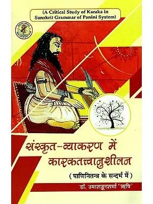 संस्कृत व्याकरण में कारकतत्त्त्रानुशीलन: A Critical Study of Karaka in Sanskrit Grammar in The System of Panini