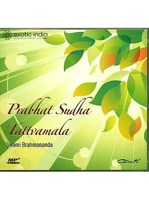 Prabhat Sudha (Meditation Hymns) (Audio CD) | Swami Brahmananda  Chinmaya Mission Trust