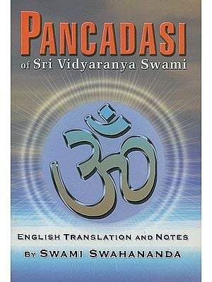 PANCADASI (Panchadasi) of Sri Vidyaranya Swami