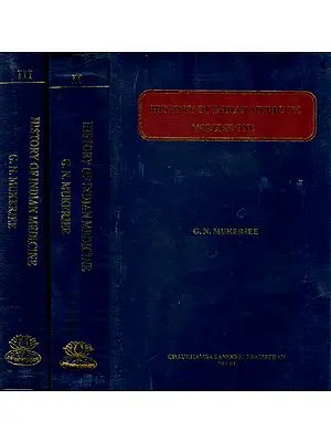 HISTORY OF INDIAN MEDICINE: (Three Volumes)