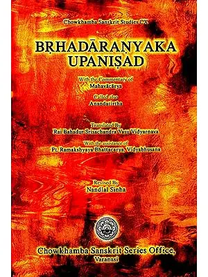 BRHADARANYAKA UPANISAD with the Commentary of Sri Madhvacarya