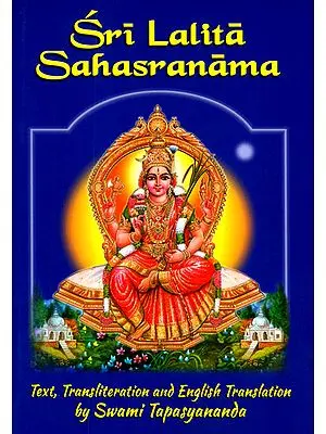 Sri Lalita Sahasranama (With Sanskrit Text, Transliteration and English Translation)