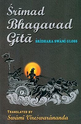 SRIMAD BHAGAVAD GITA WITH THE COMMENTARY OF SRIDHARA SWAMI