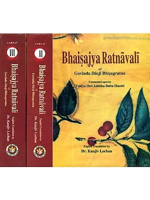 Bhaisajyaratnavali of Shri Govinda Dasji  (Three Volumes)