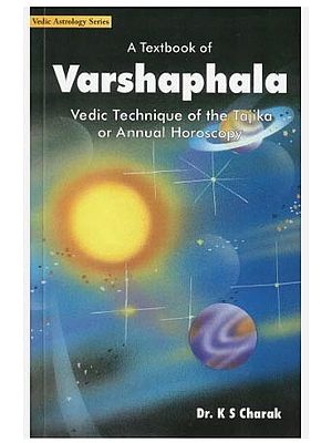 A Textbook of Varshaphala Vedic Technique of the Tajika or Annual Horoscopy (Vedic Astrology Series)