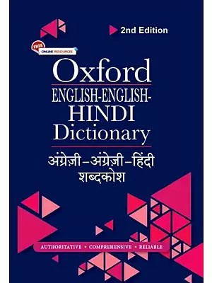 Oxford English-English-Hindi Dictionary (without DVD)