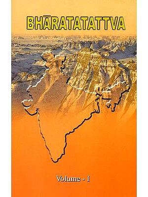 Bharatatattva (Course in Indology) A Study Guide: Volume 1)