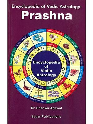 Prashna (Encyclopedia of Vedic Astrology)