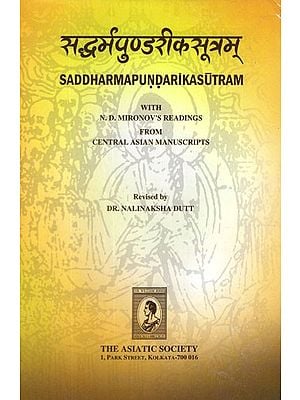 Saddharmapundarika Sutram The Lotus Sutra Critical Edition, Sanskrit Only