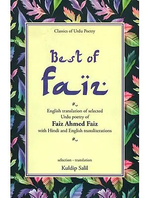 Best of Faiz (Selected Poetry of Faiz Ahmed Faiz) (Urdu text,transliteration and English translation)