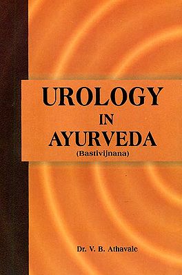 Urology in Ayurveda (Bastivijnana)