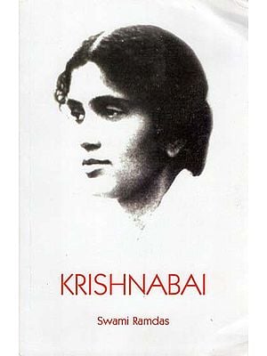 Krishna Bai