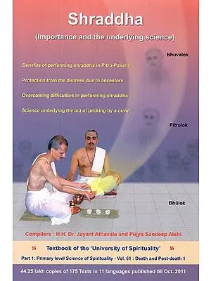 Importance of Shraddha and Its Underlying Science - Spiritual Science Underlying Various Actions in Shraddha (Set of 2 Volumes)