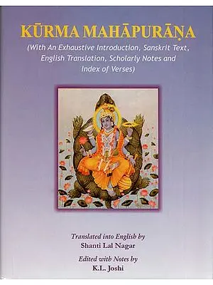 Kurma Purana (Sanskrit Text With English Translation)