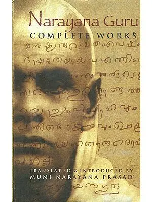 Narayana Guru: Complete Works
