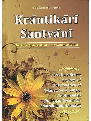 Krantikari Santvani - Alchemic Aphorisms of a Revolutionary Saint