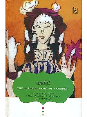 Andal - The Autobiography of Goddess