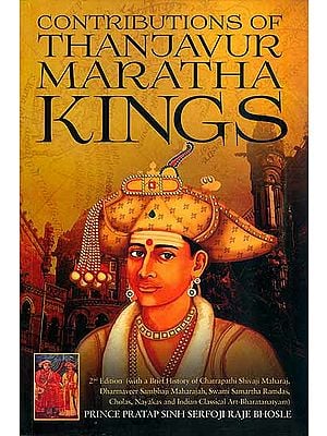 Contributions of Thanjavur Maratha Kings