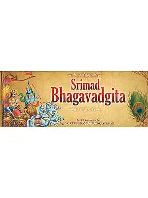 Srimad Bhagavadgita (Horizontal Edition)