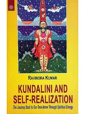 Kundalini and Self-Realization (The Journey Back to Our True Home Through Spiritual Energy)
