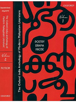 The Oxford India Anthology of Modern Malayalam Literature (Set of 2 Volumes)